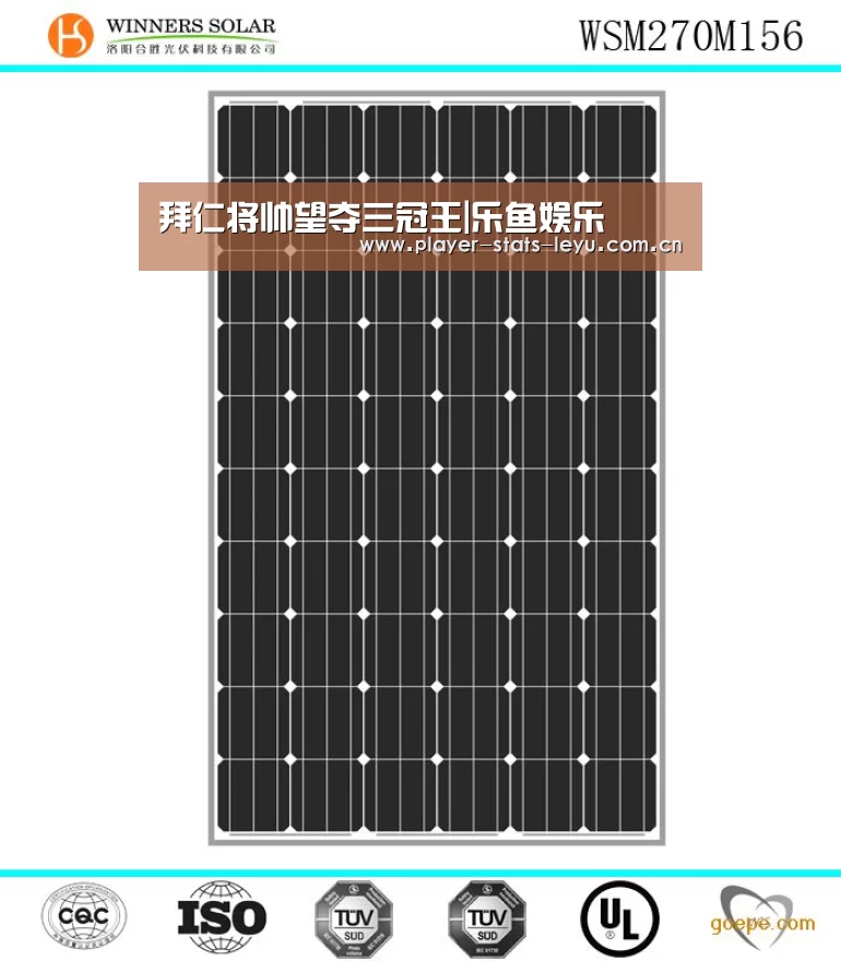 乐鱼体育