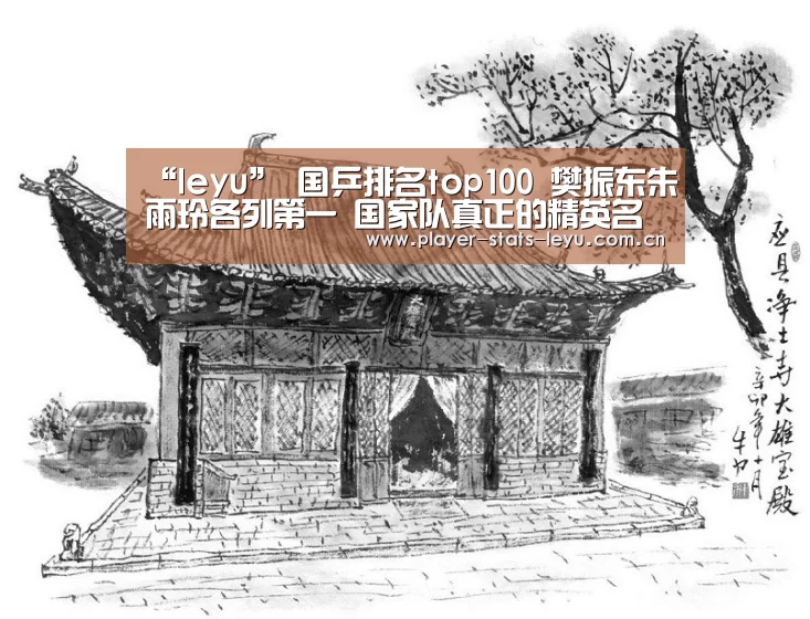 乐鱼体育官方网站