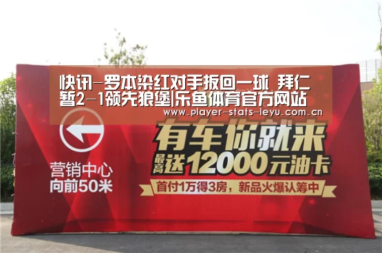乐鱼娱乐