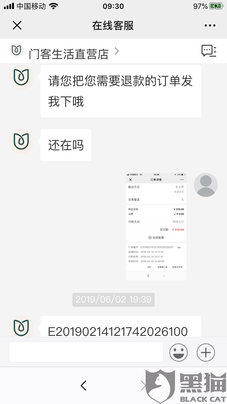 乐鱼体育